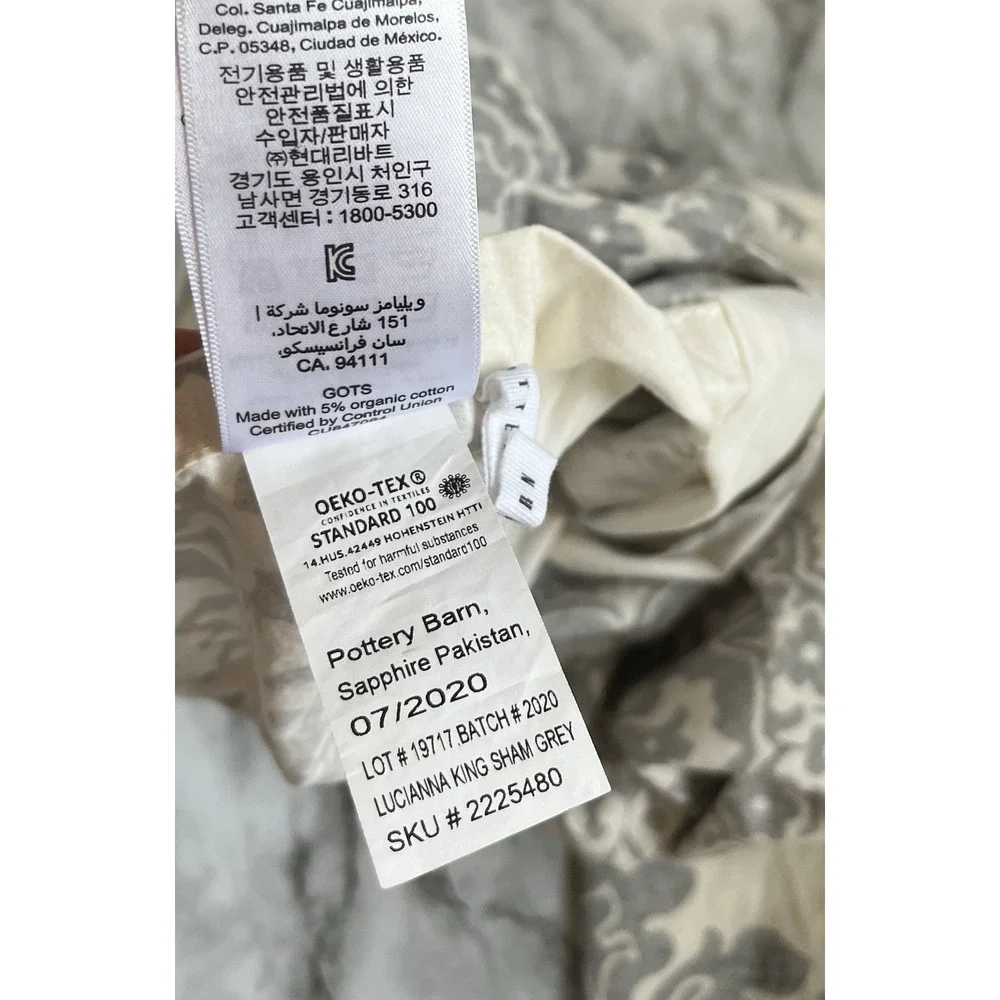 Pottery‎ Barn Lucianna Medallion Pillow Sham King Size